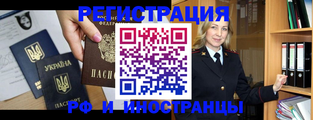 найти адрес прописки в Высоковске