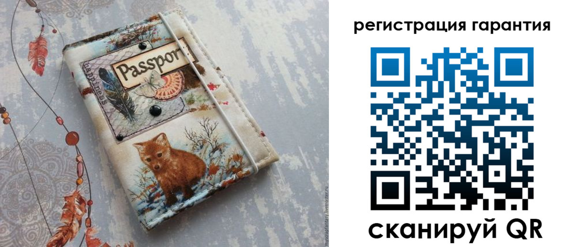 временная регистрация купить в Высоковске