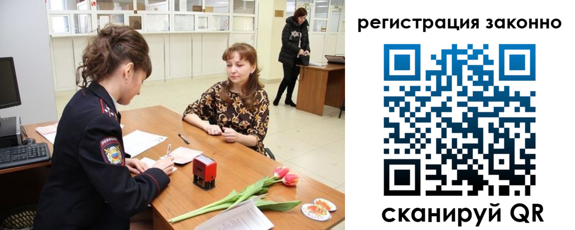 временная регистрация в Высоковске