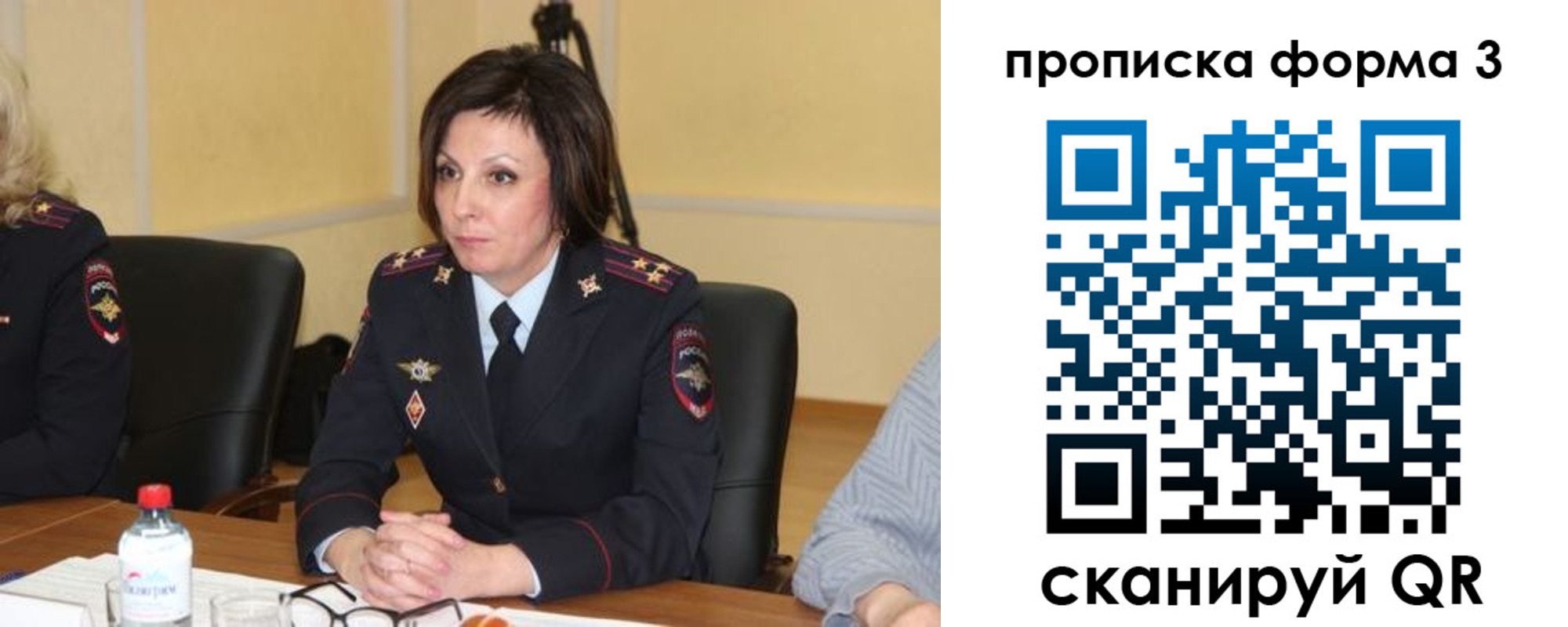 прописка для военкомата в Высоковске