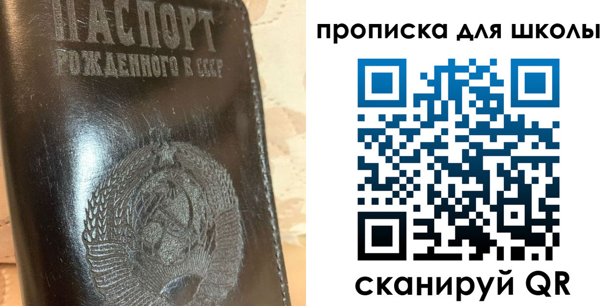прописка поиск в Высоковске