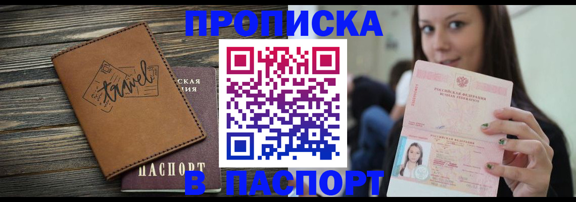 регистрация для дет. сада в Высоковске